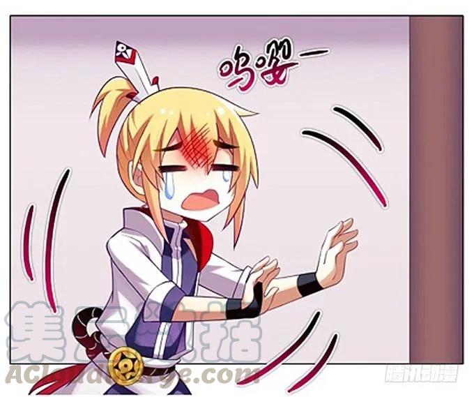 我家大师兄脑子有坑 第四季漫画,番外：特典1.疼疼飞走喽~5图