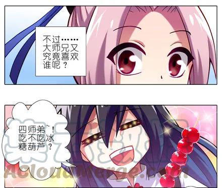 我家大师兄脑子有坑橙光游戏破解版漫画,第12坑 大师兄喜欢我？！3图