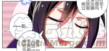 我家大师兄脑子有坑第二季免费观看漫画,第64坑 你是主角了不起哦！？5图