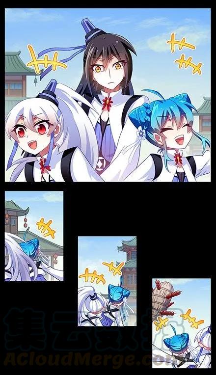 我家大师兄脑子有坑第二季免费观看漫画,第118坑 你没有变3图