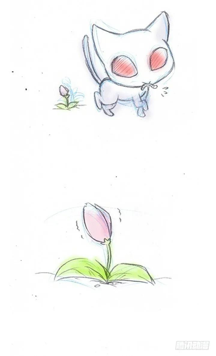 我家大师兄脑子有坑2漫画,番外：飞星喵1 一个梦5图