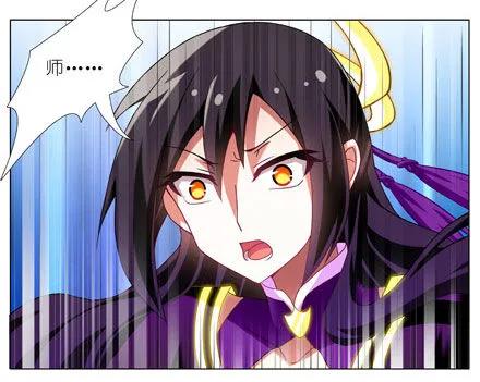 我家大师兄脑子有坑 第四季漫画,第200坑 师傅你这个笨蛋5图