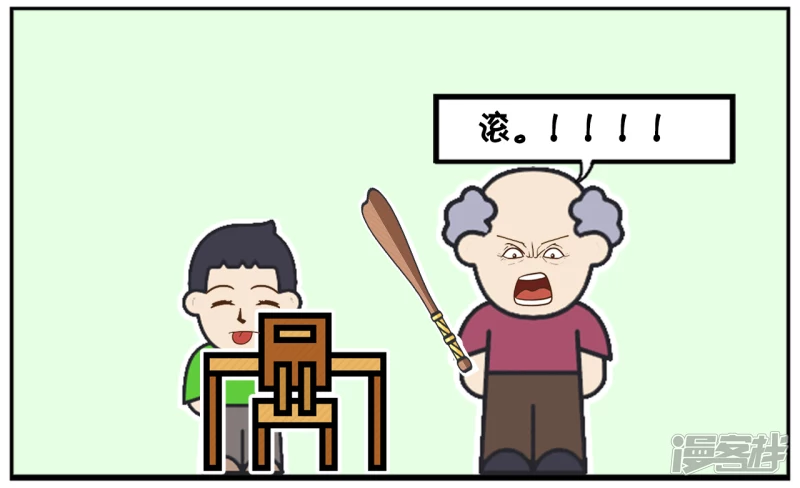 子阳简笔画漫画免费在线阅读漫画,这个时候不可以问老师问题4图