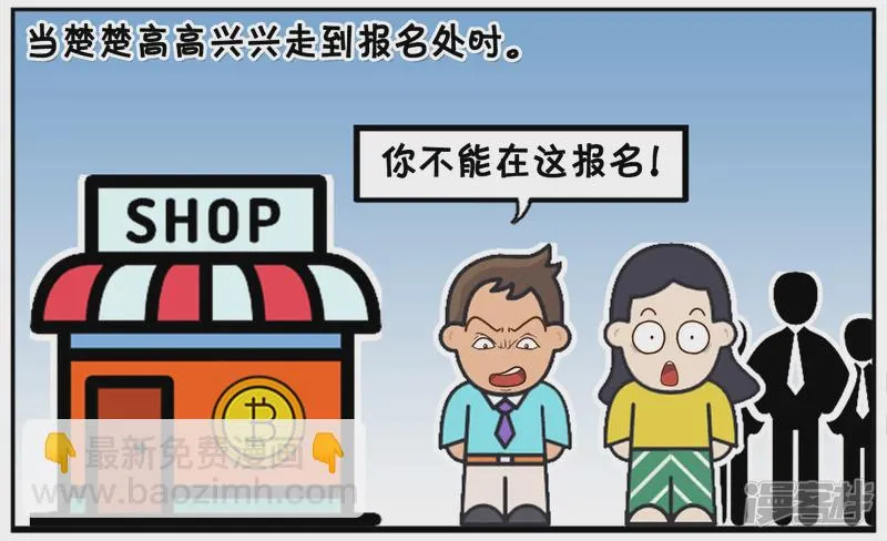 子阳简笔画漫画免费在线阅读漫画,小区正在举行比丑大赛4图