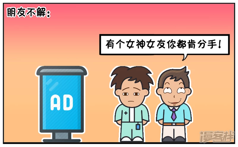 阳阳简笔画免费版漫画,与女神接吻吻到肾坏掉3图