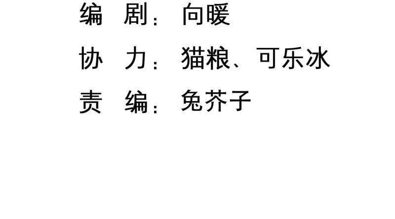 恋分攻略免费下拉式漫画,第15话 我该拿你怎么办才好3图