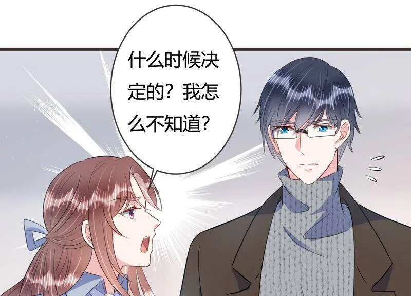 恋分攻略漫画漫画,第61话 意外的会面5图
