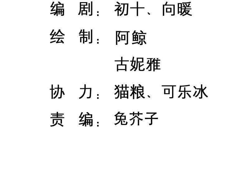 恋曲1990原版dj漫画,第107话 你就这么讨厌我吗3图