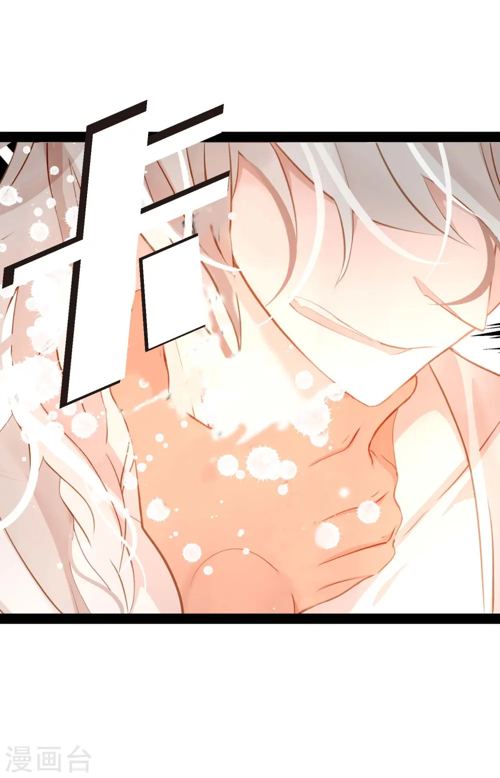 hong kongdoll～cos青蛇漫画,第13话 报仇5图