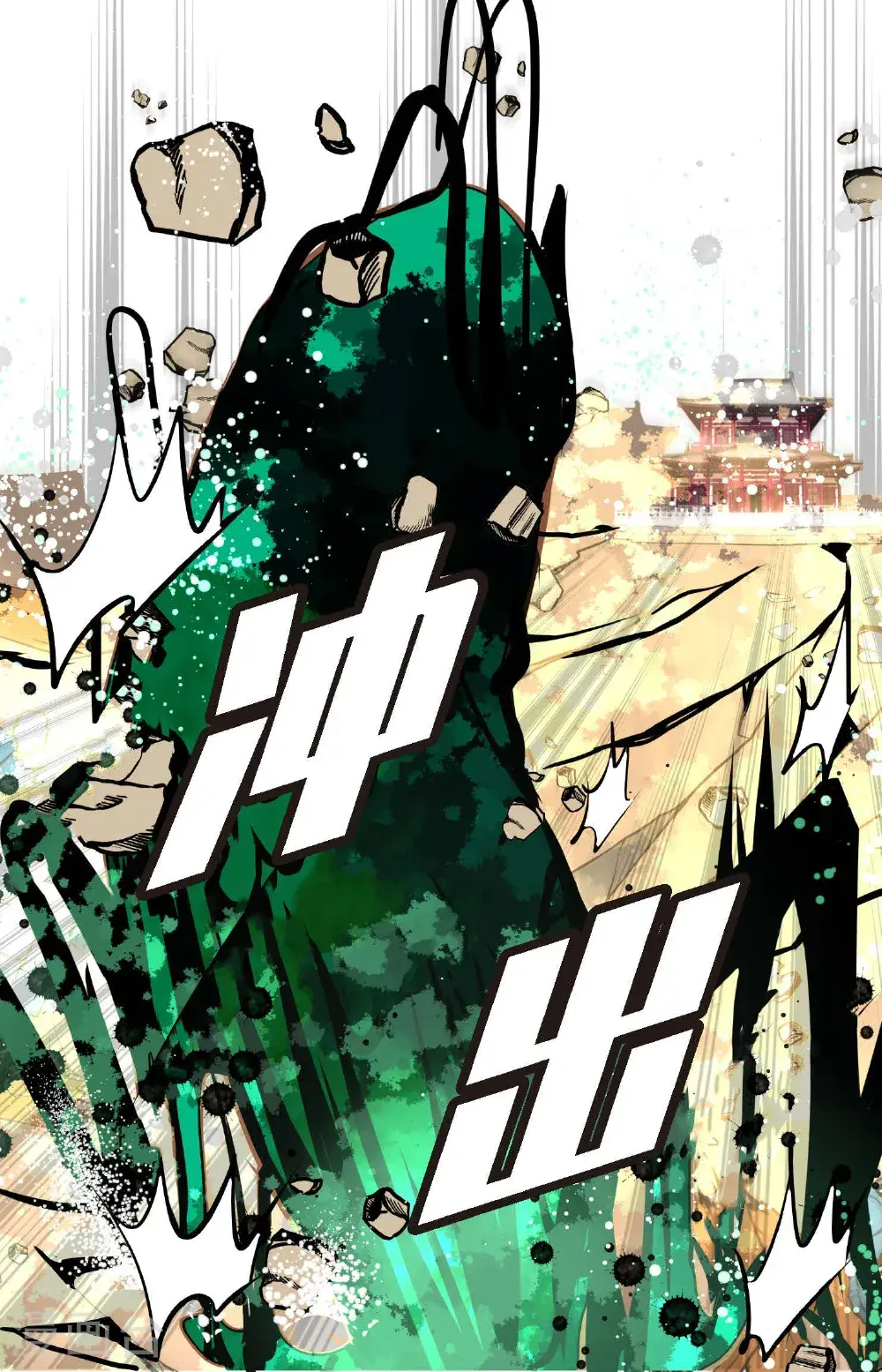 青蛇与白蛇歌曲漫画,第119话 我比你更优秀3图