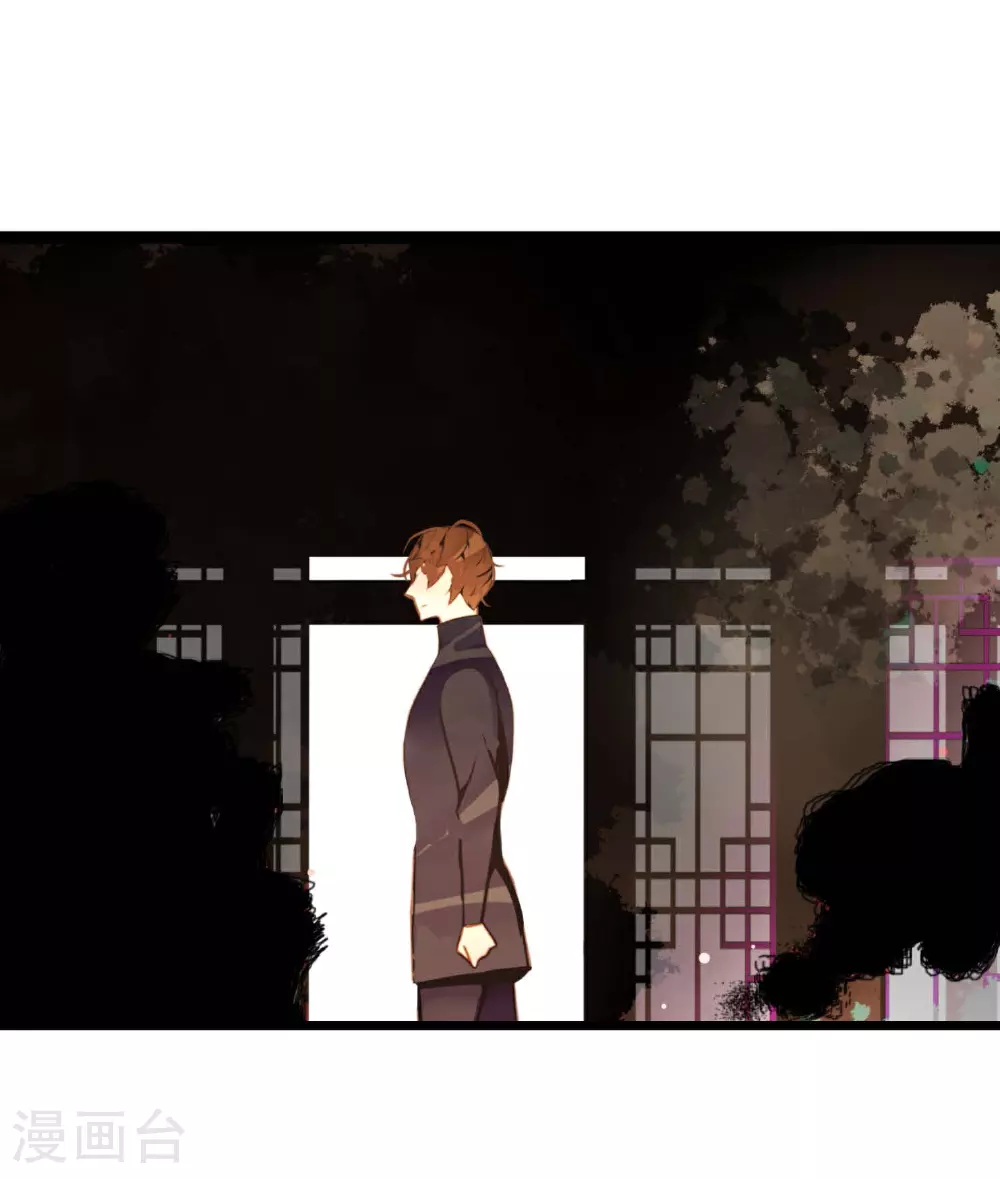 青蛇与白蛇大战漫画,第103话 这里好不舒服5图
