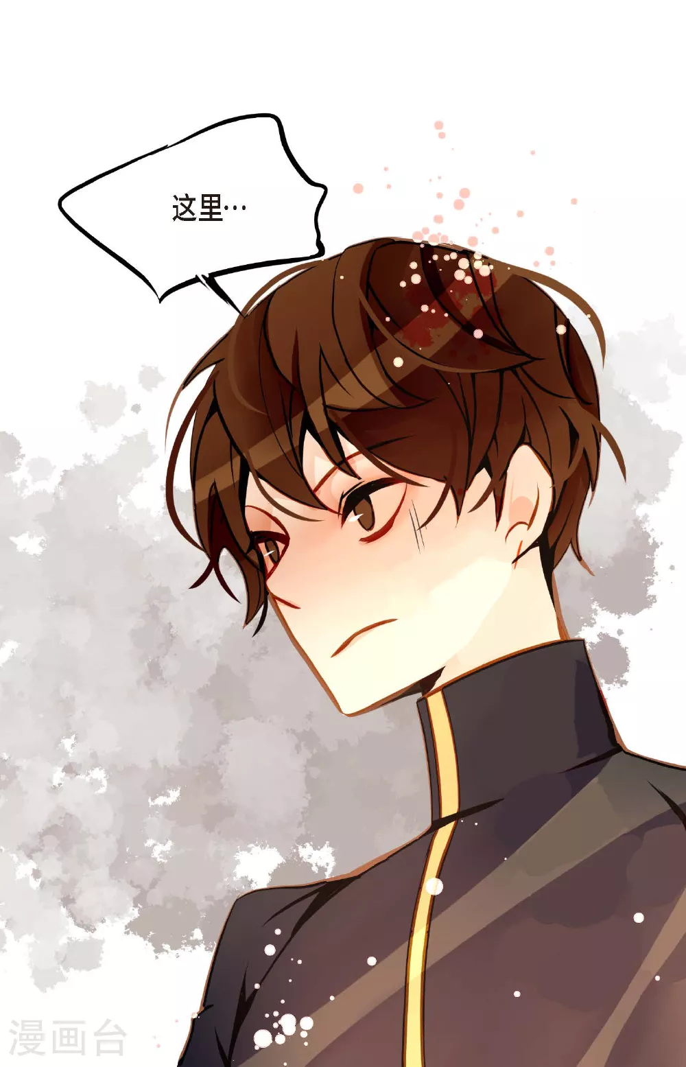 青蛇与白蛇大战漫画,第103话 这里好不舒服3图