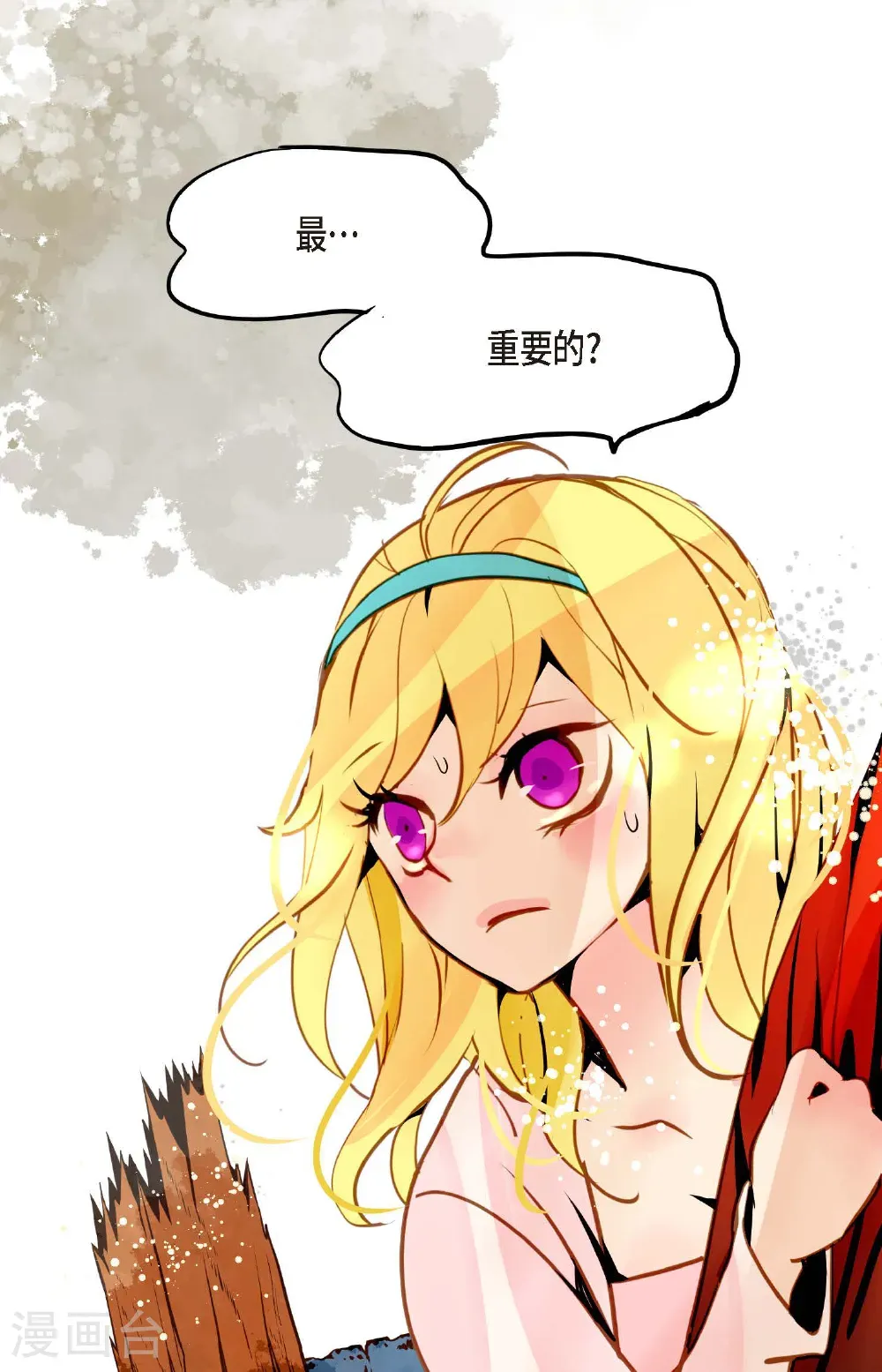 hong kongdoll～cos青蛇漫画,第125话 我能和她一起死也就无憾3图