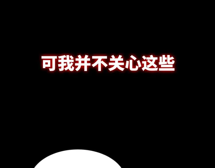 成为克苏鲁神主漫画下拉式免费版漫画,序章：欢迎来到克苏鲁世界！4图