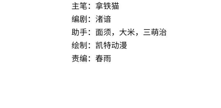 成为克苏鲁神主漫画免费阅读漫画,第23话 九九八十一4图