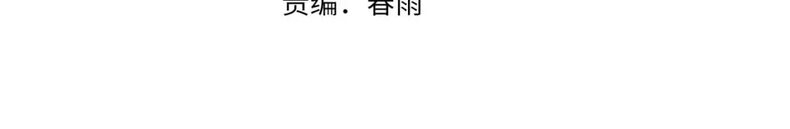 成为克苏鲁神主小说苏启免费阅读漫画,第216话 铲你墙！5图