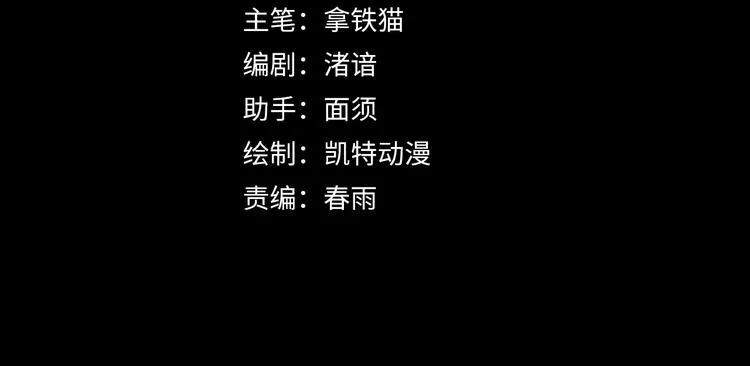 成为克苏鲁神主漫画免费观看网站漫画,第1话 这世界疯了！4图