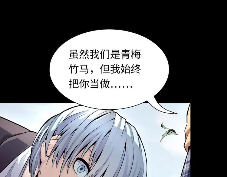 成为克苏鲁神主漫画下拉式免费版漫画,序章：欢迎来到克苏鲁世界！2图