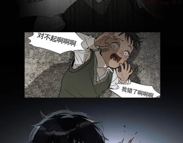 神泽利子简介漫画,第15话 _瓜分_2图