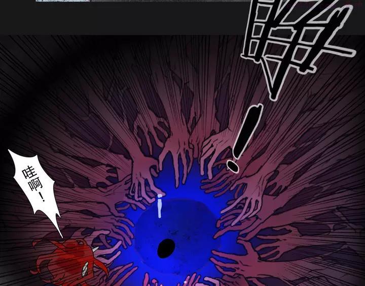 神泽木业家具漫画,第19话 _地下_5图