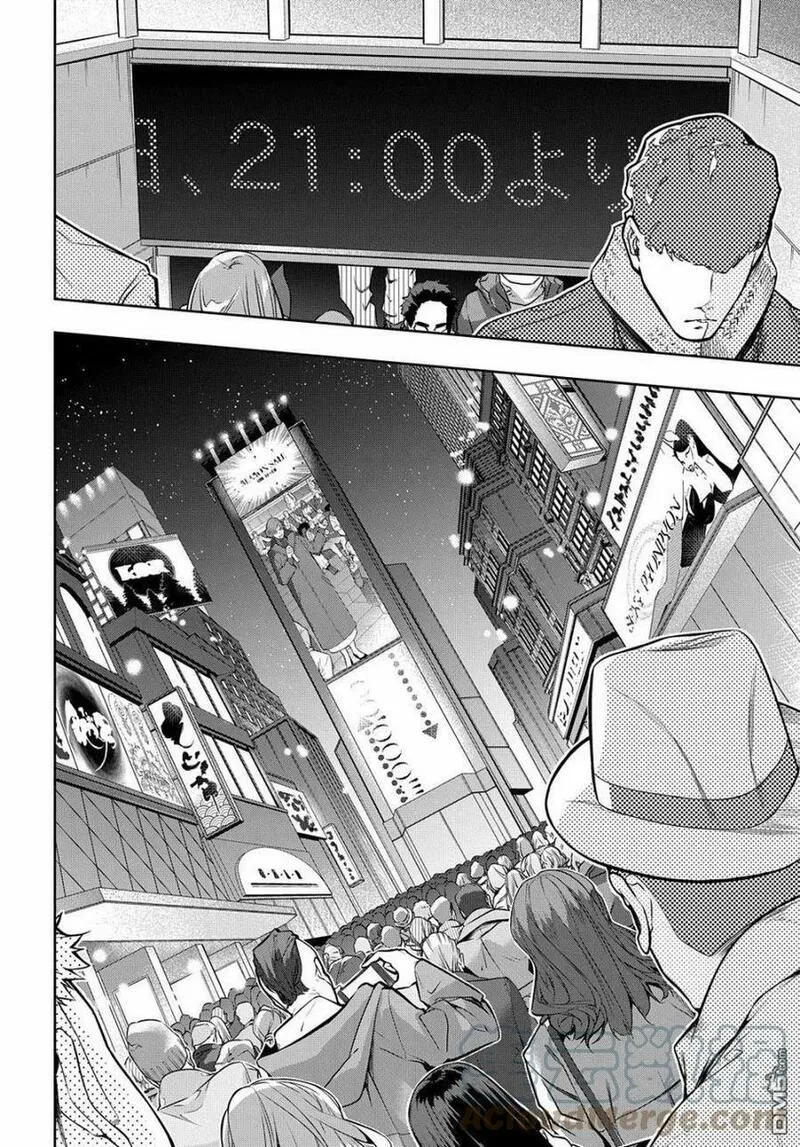 破灭之国免费观看漫画,第21话3图