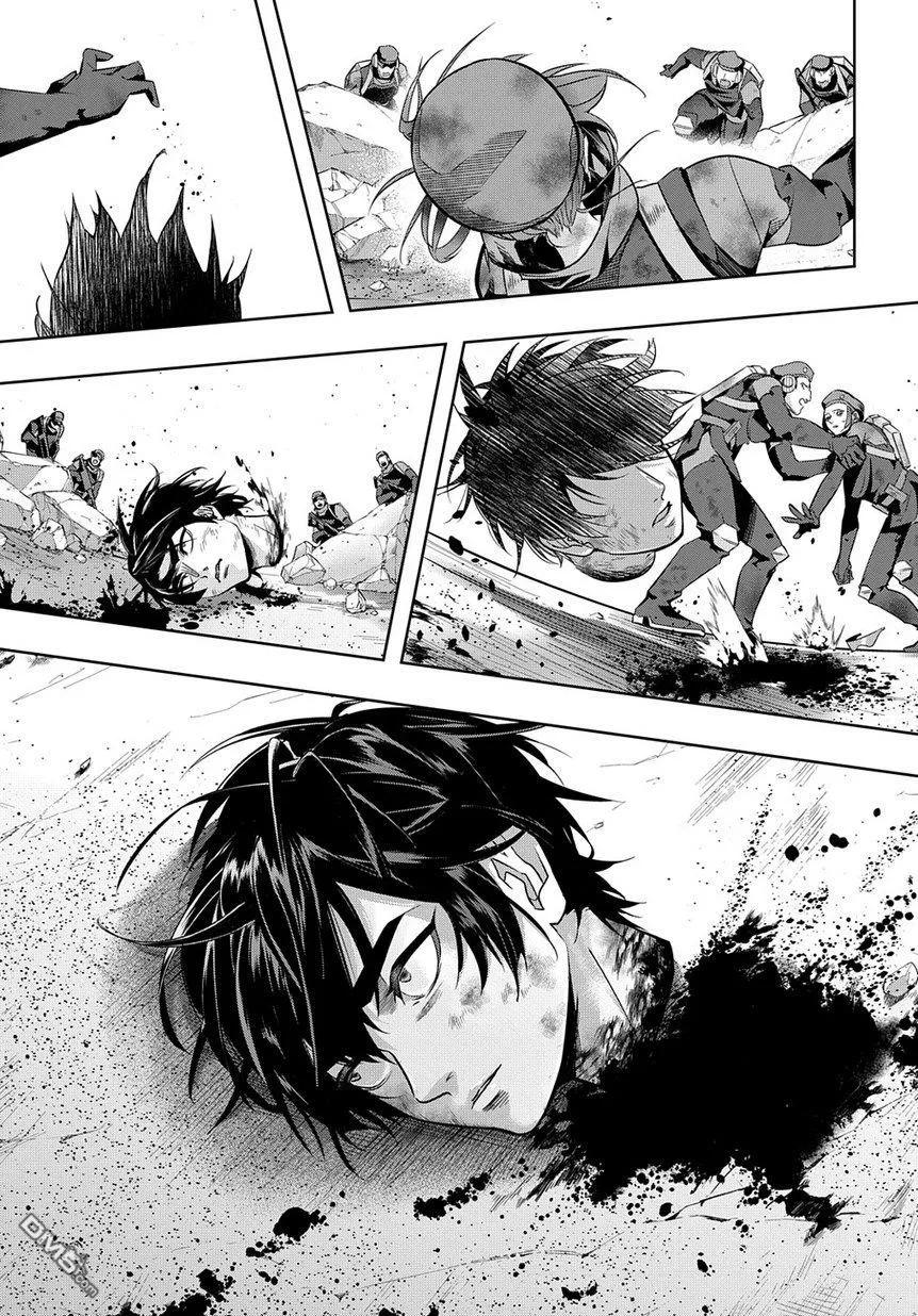 破灭之国免费观看漫画,第7话3图
