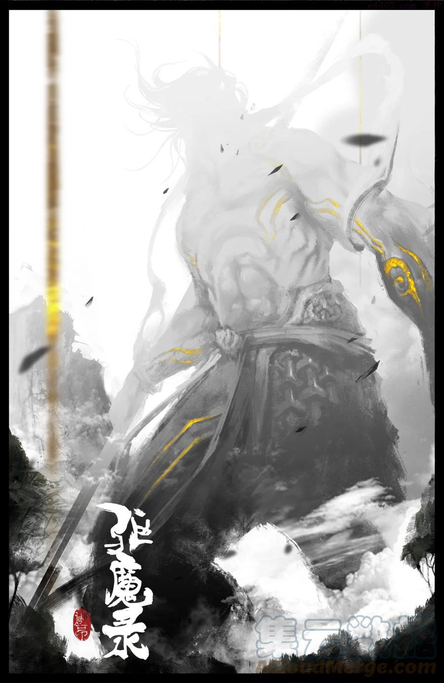 去摩洛哥旅游最佳时间漫画,204 极限1图