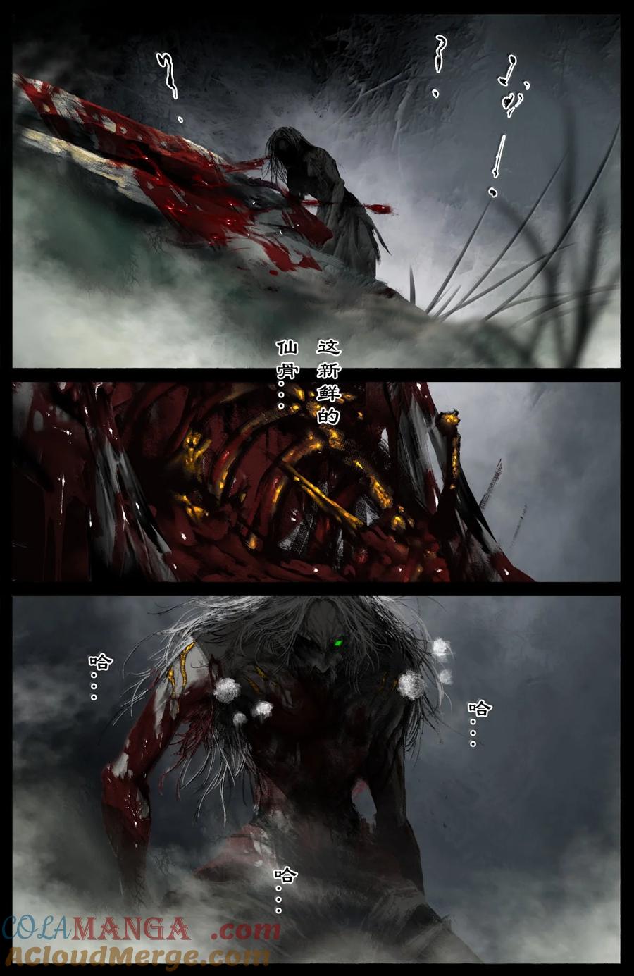 驱魔录简介漫画,350 崛起5图