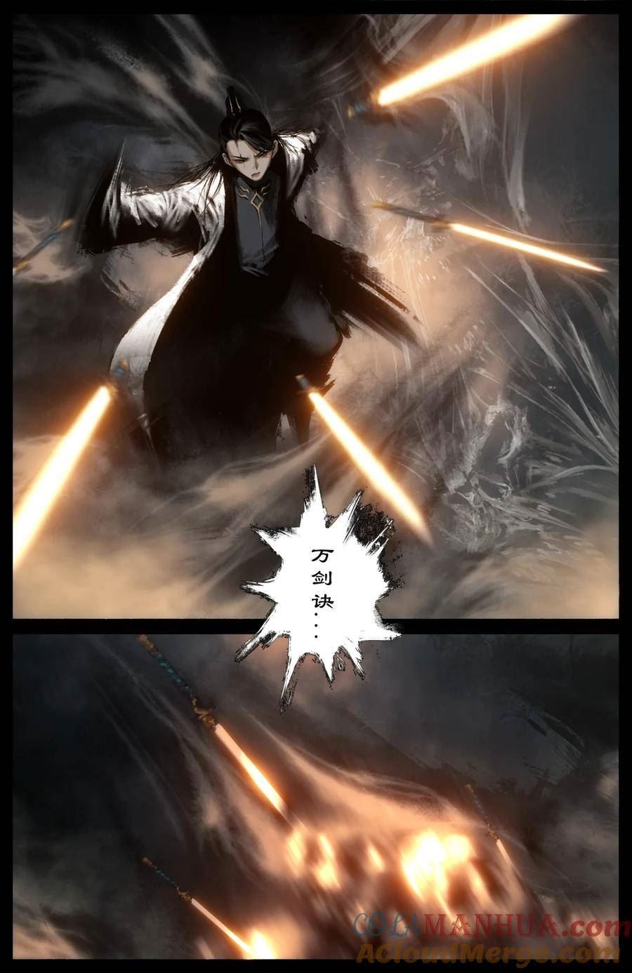 驱魔录漫画免费下拉漫画,280 得饶人处且饶人3图