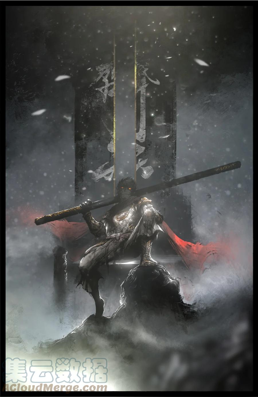 驱魔录英子漫画,228 瞧不起谁呢1图