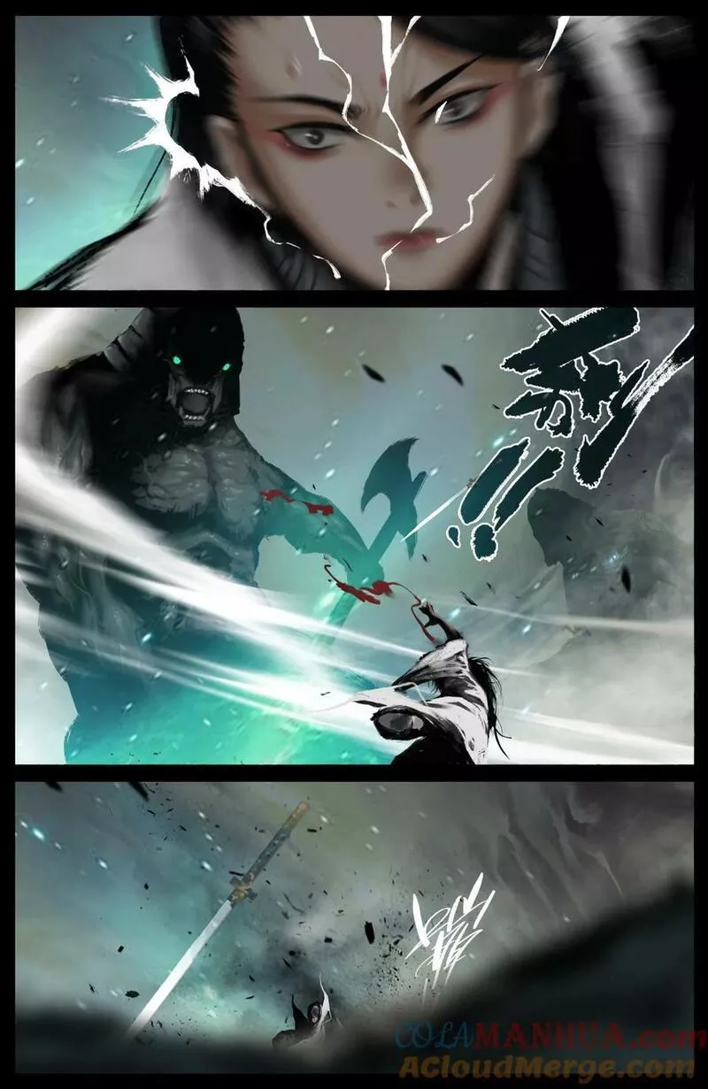驱魔录杨戬漫画,284 你过来点儿5图
