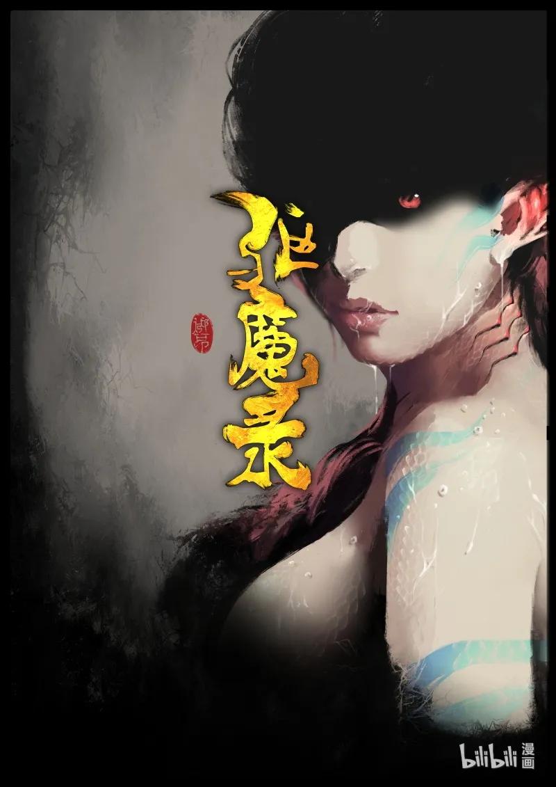 去摩洛哥需要准备什么漫画,108 打劫1图