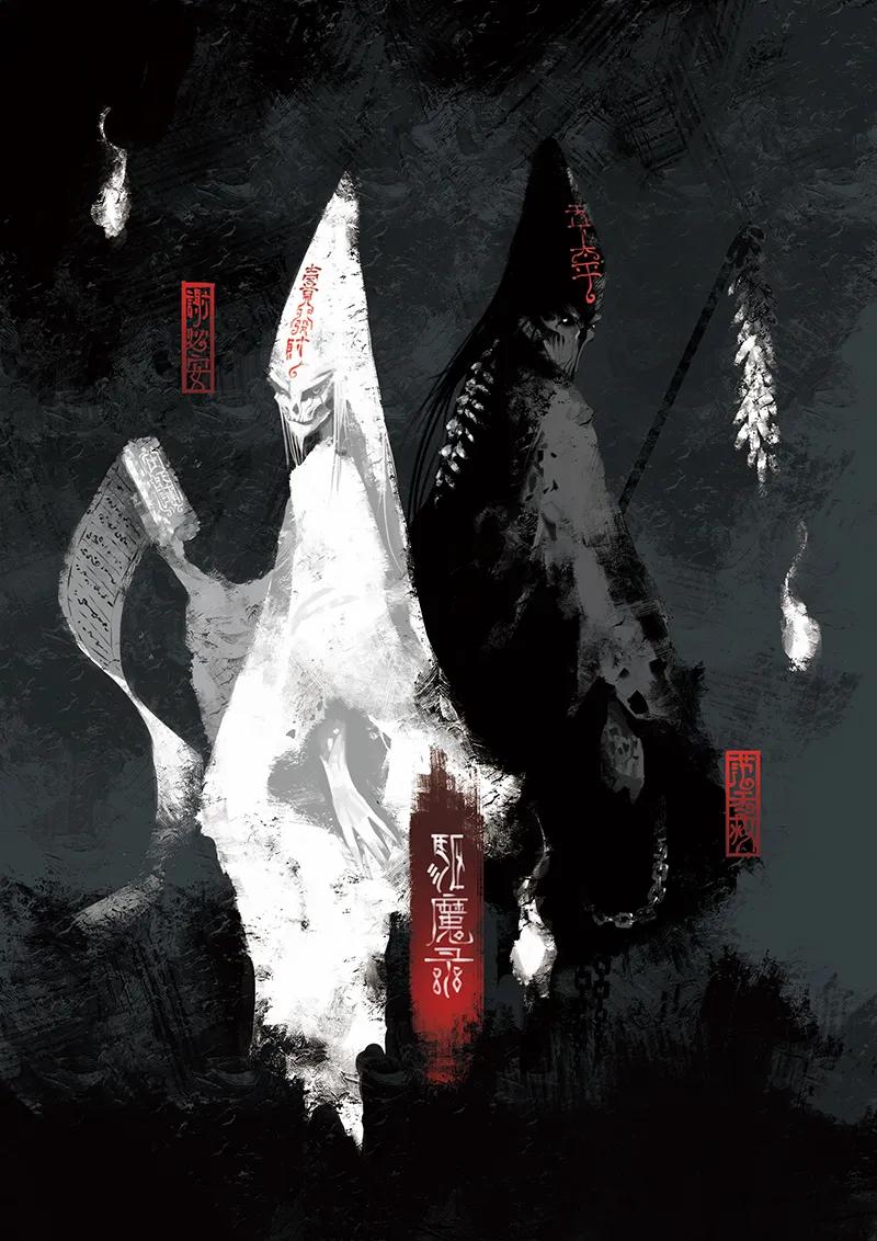 驱魔录电影漫画,05 黑白无常1图