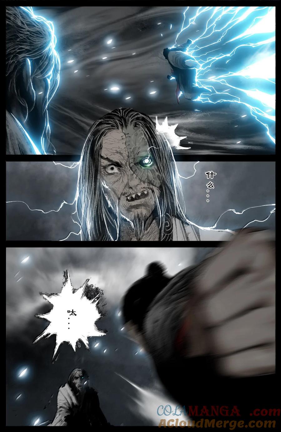 驱魔录漫画在线免费漫画,359 认主之争5图