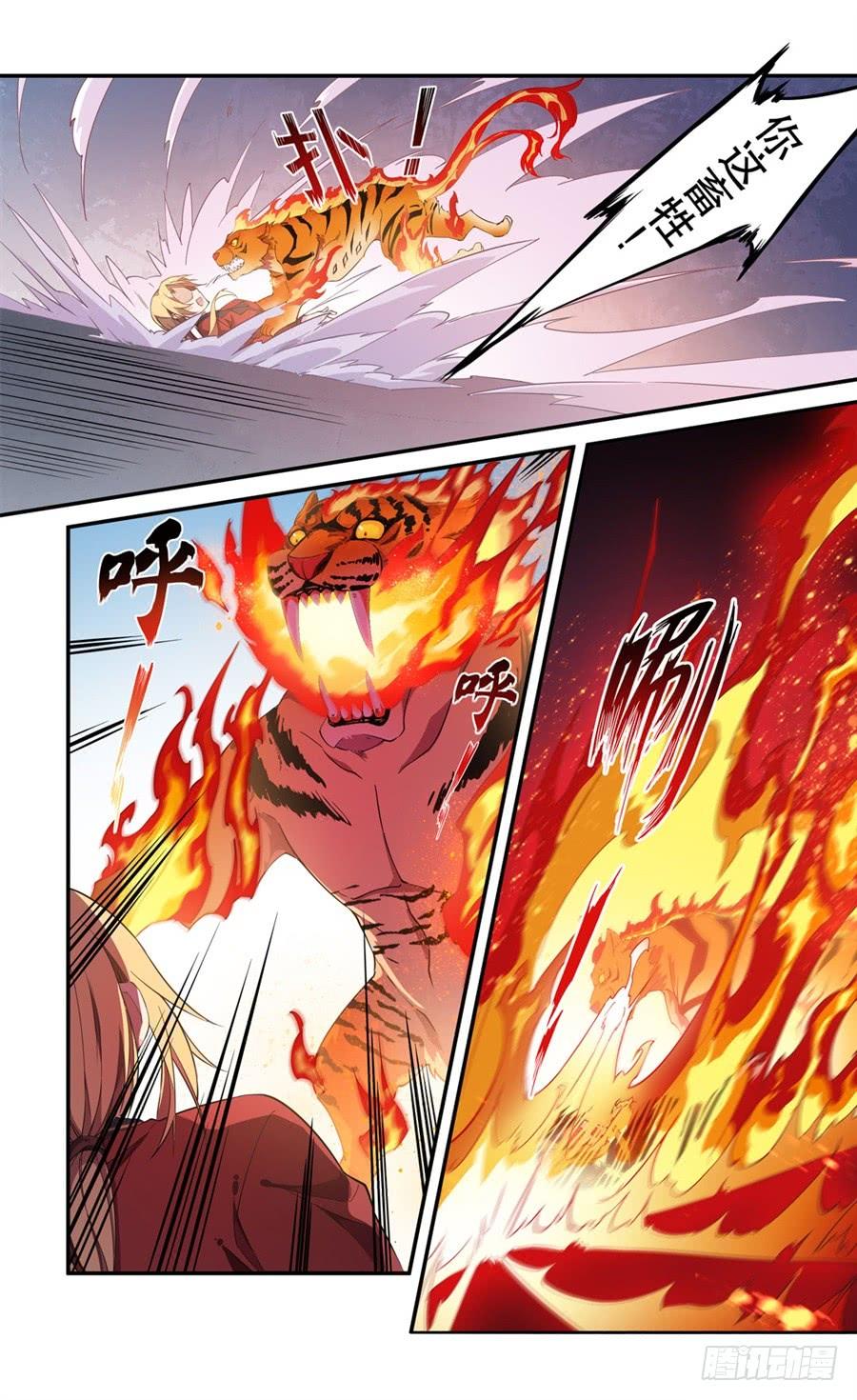 无限使徒与十二战姬解说全集漫画,第7话4图
