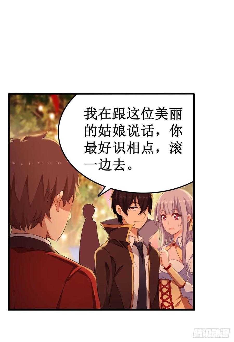 无限使徒与十二战姬女主有几个漫画,第64话 主动的爱莎3图