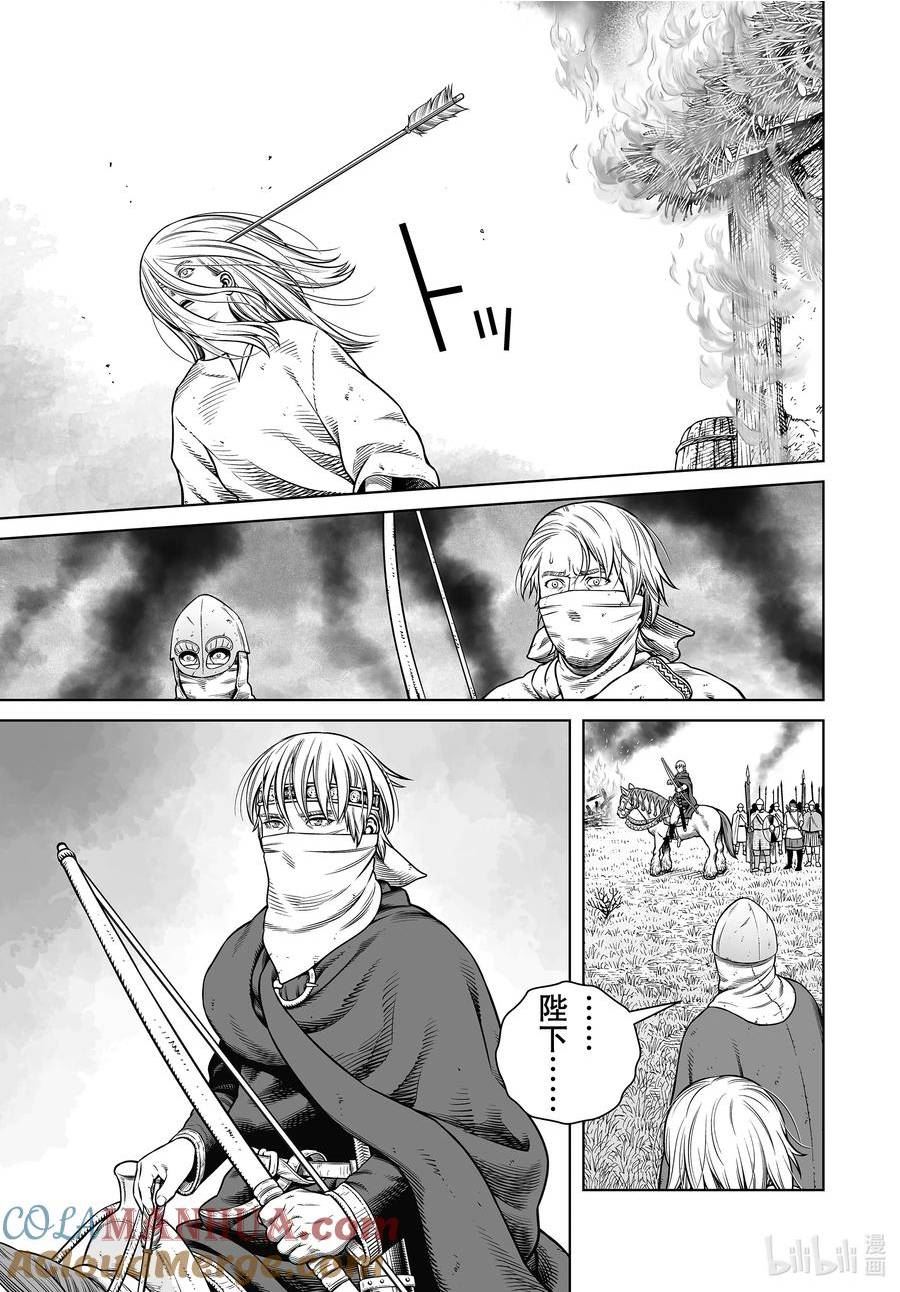 冰海战记1080无删减漫画,202 千年的航路⑪5图