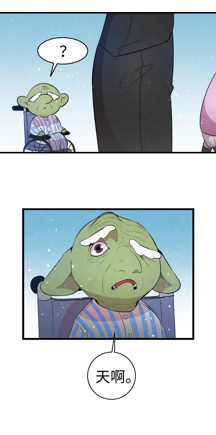骷髅奶爸全集漫画资源漫画,49 绑架骷髅2图