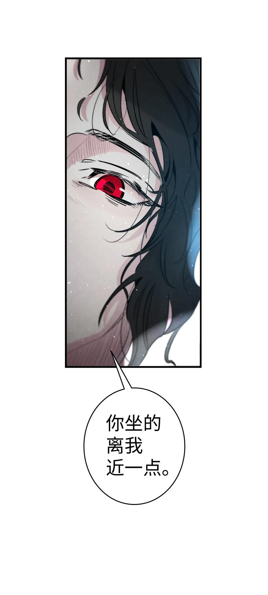 骷髅奶爸漫画下拉式免费观看漫画,54 人界战争4图