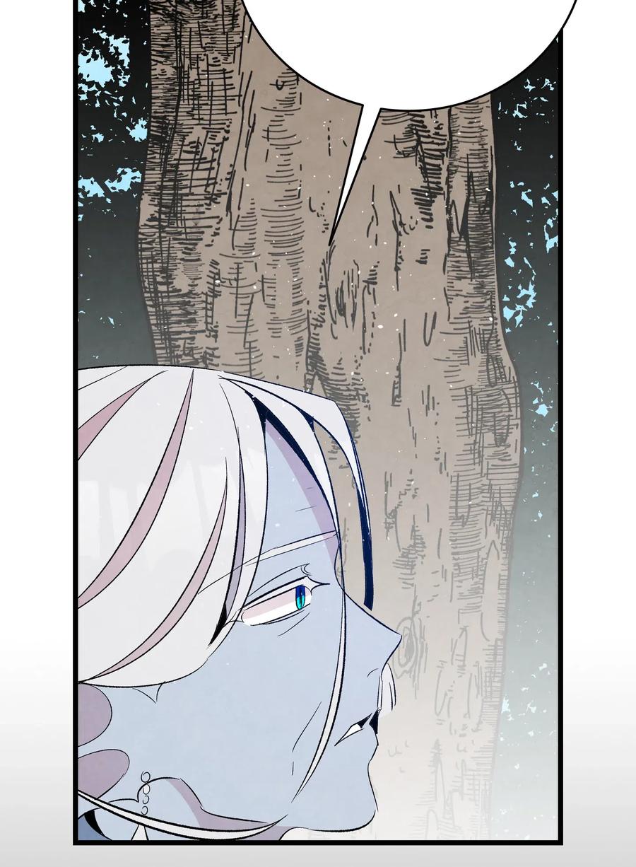 骷髅奶爸漫画免费观看149漫画,72 前来支援2图