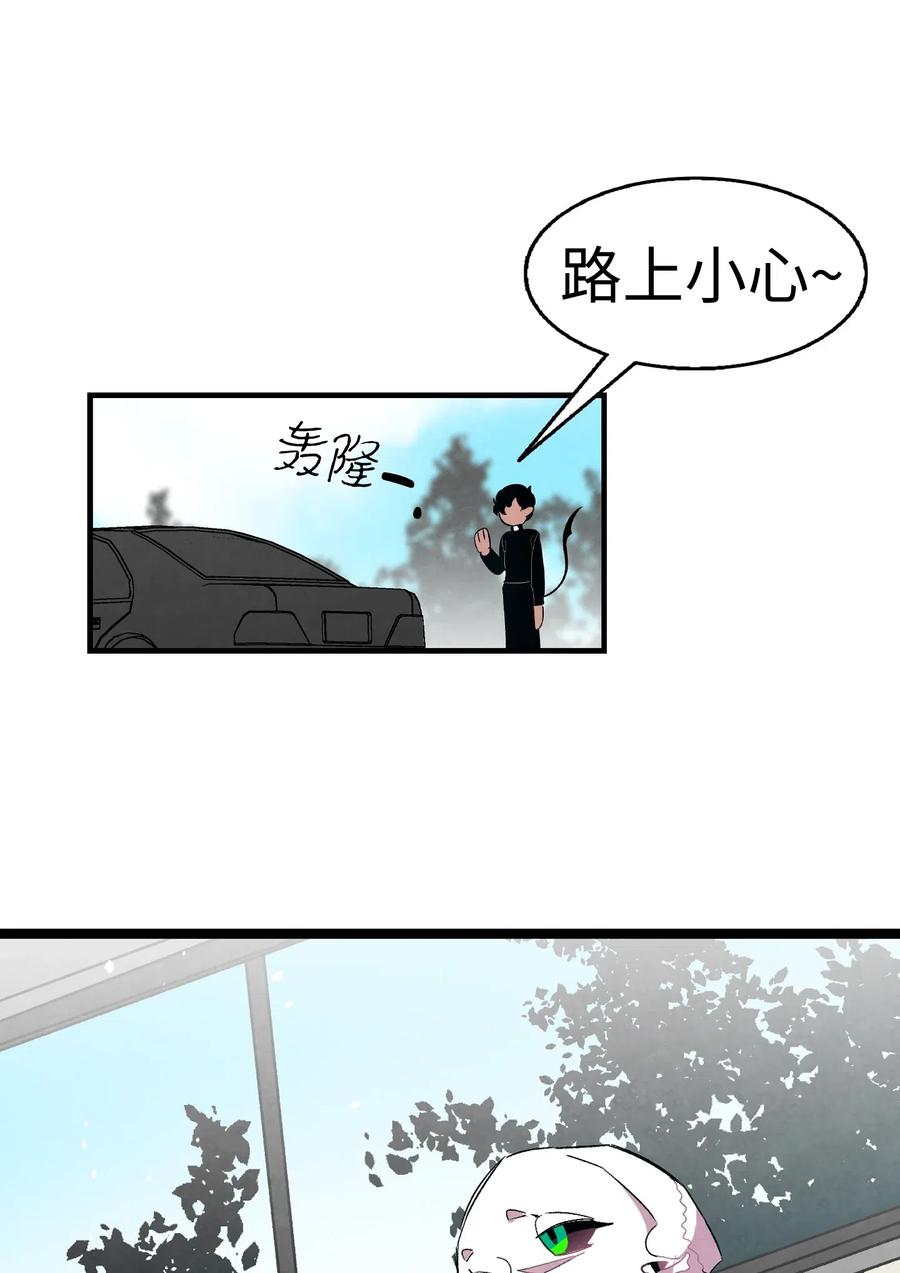 骷髅奶爸动漫全集漫画,53 近一点2图