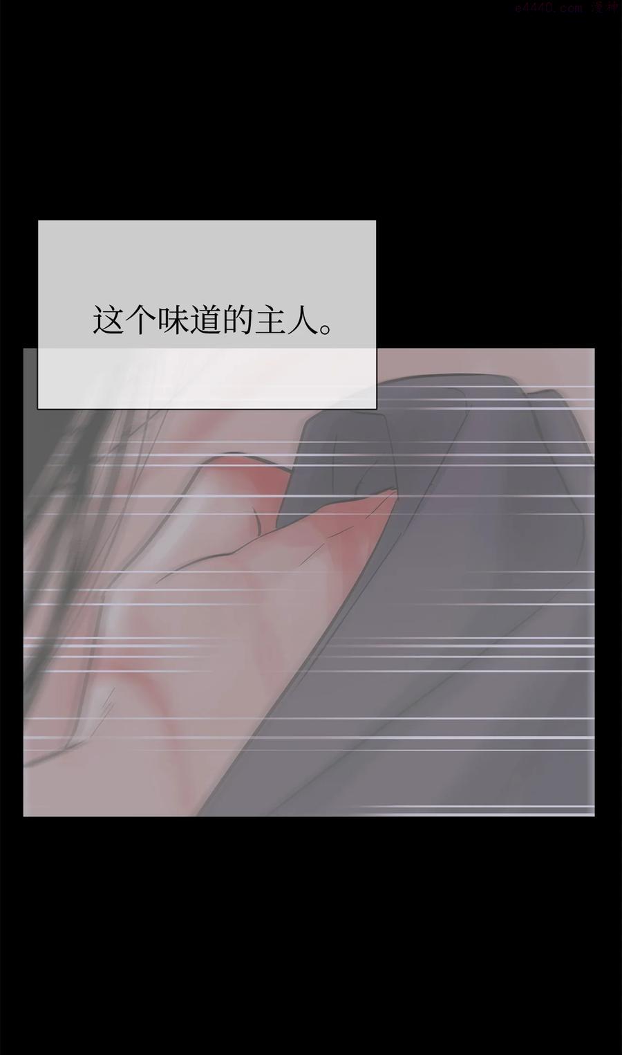 图腾领域第二季漫画,31 我不会忘记你3图