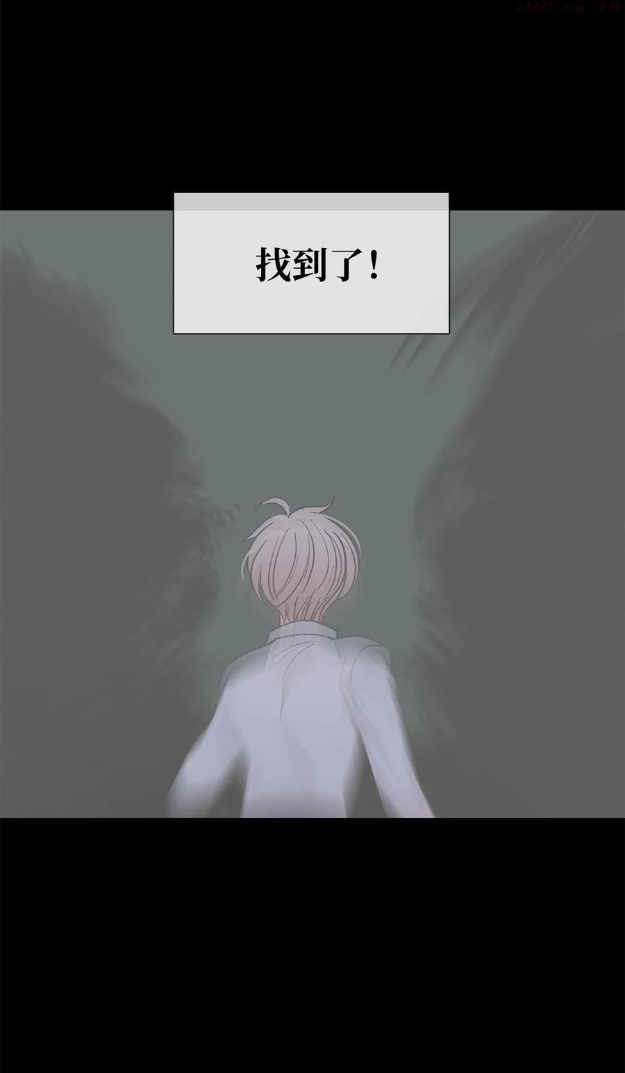 图腾领域第二季漫画,31 我不会忘记你5图