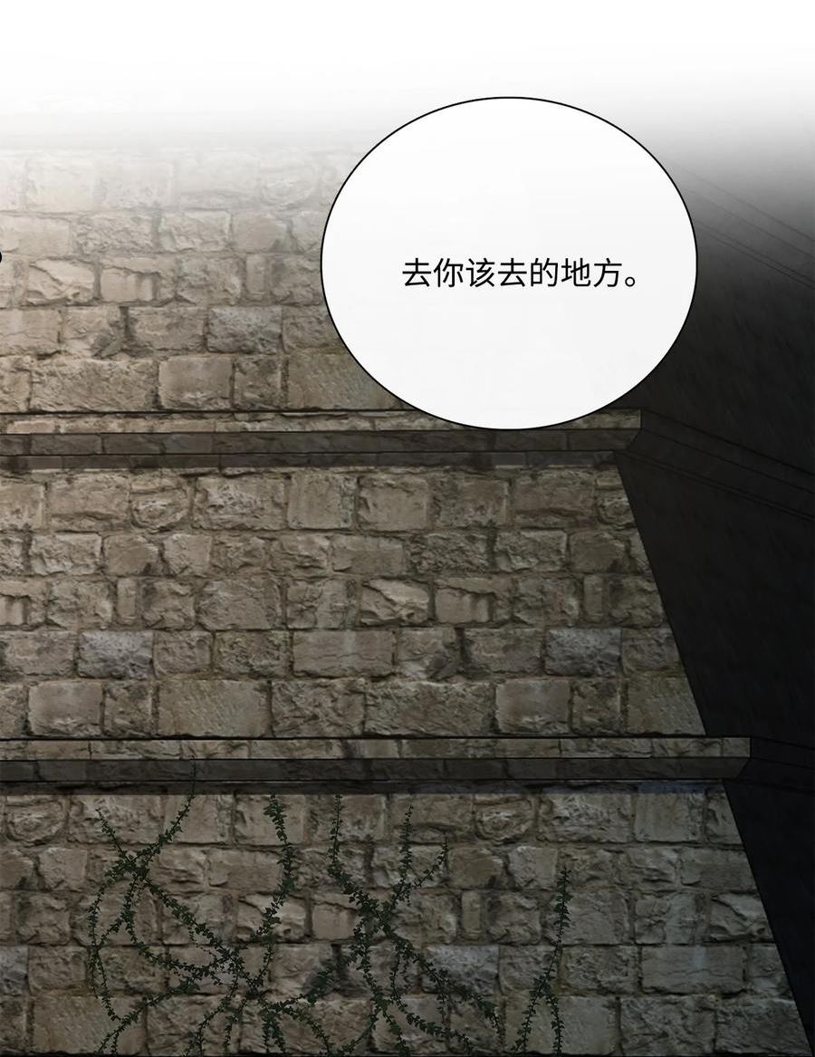 图腾领域第一季漫画,65 森林里的遗址2图