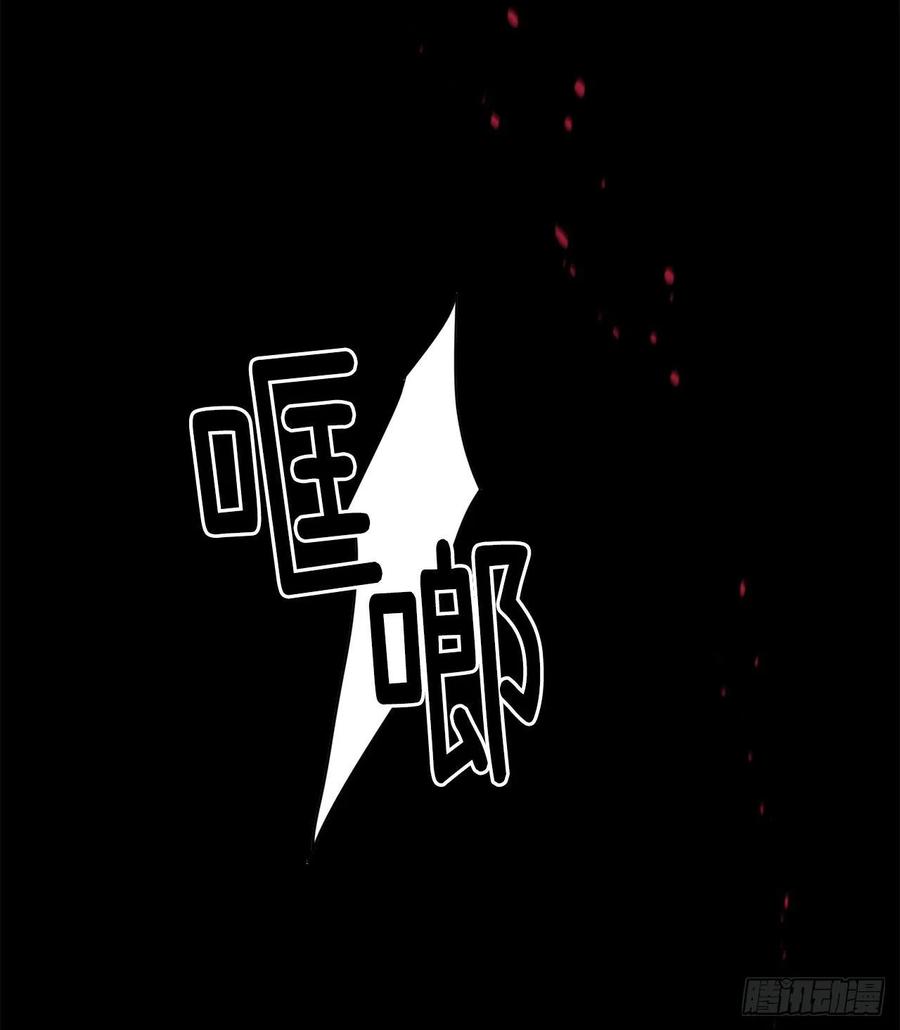 琪拉的美男图鉴免费下拉式漫画,130.留下新的记忆5图
