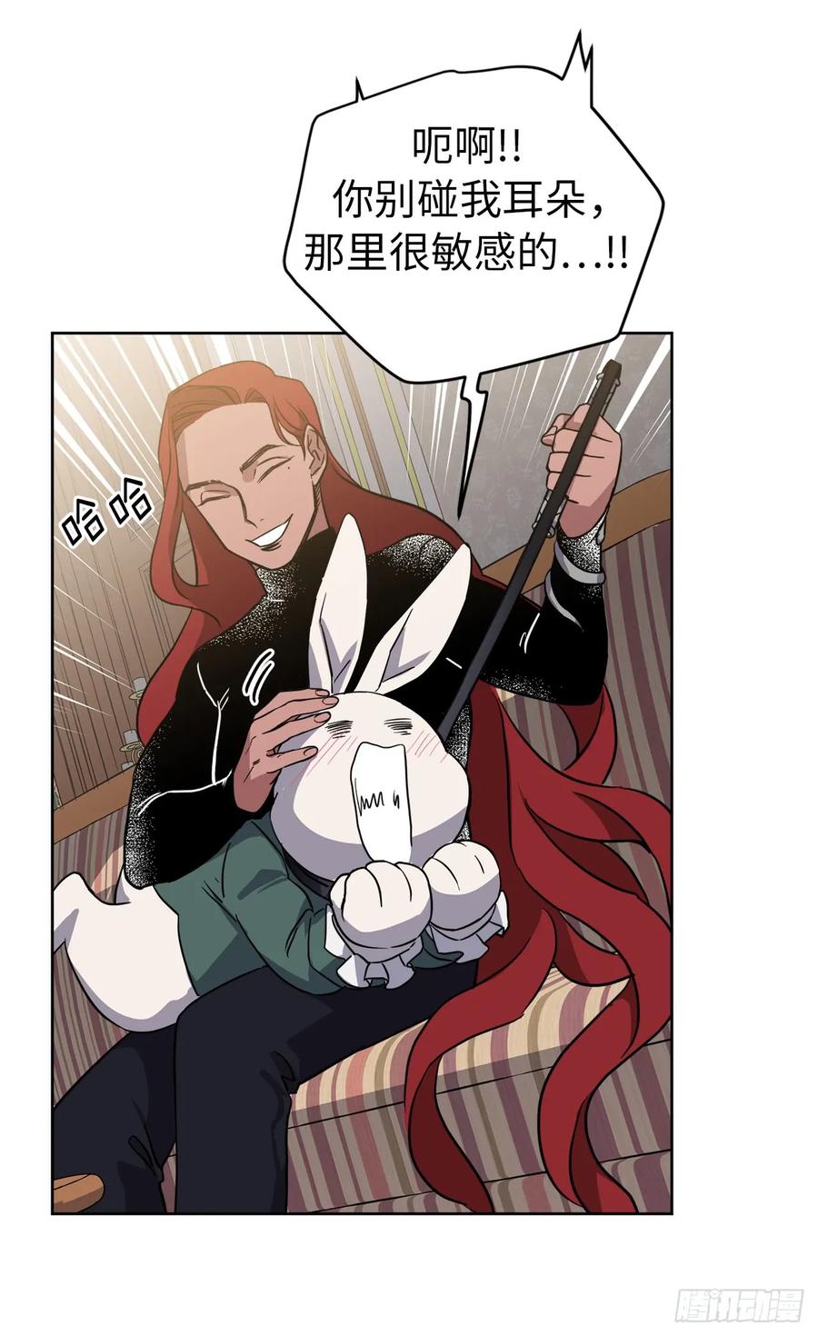 琪拉的美男图鉴漫画全集阅读免费漫画,83.不容小觑的家伙！3图