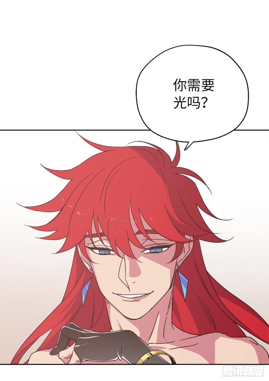 琪拉的美男图鉴漫画免费下拉式酷漫屋漫画,34.石像卖什么萌啊？5图