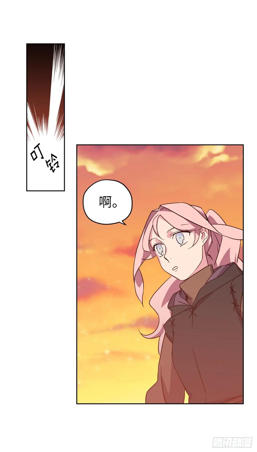 琪拉的美男图鉴漫画星球漫画,86.还是你懂我5图