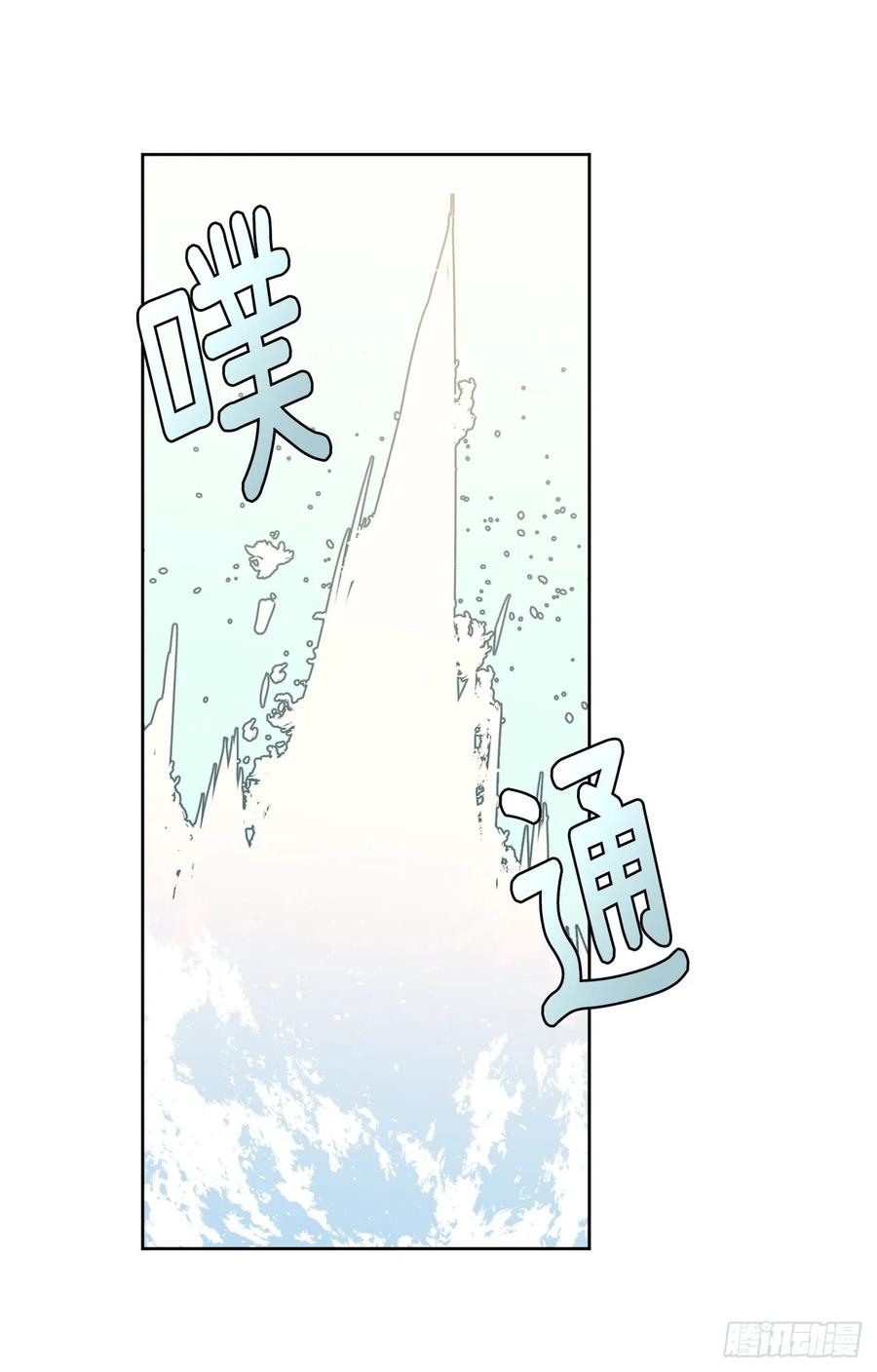 琪拉的美男图鉴漫画全集免费漫画,115.多吃草莓4图