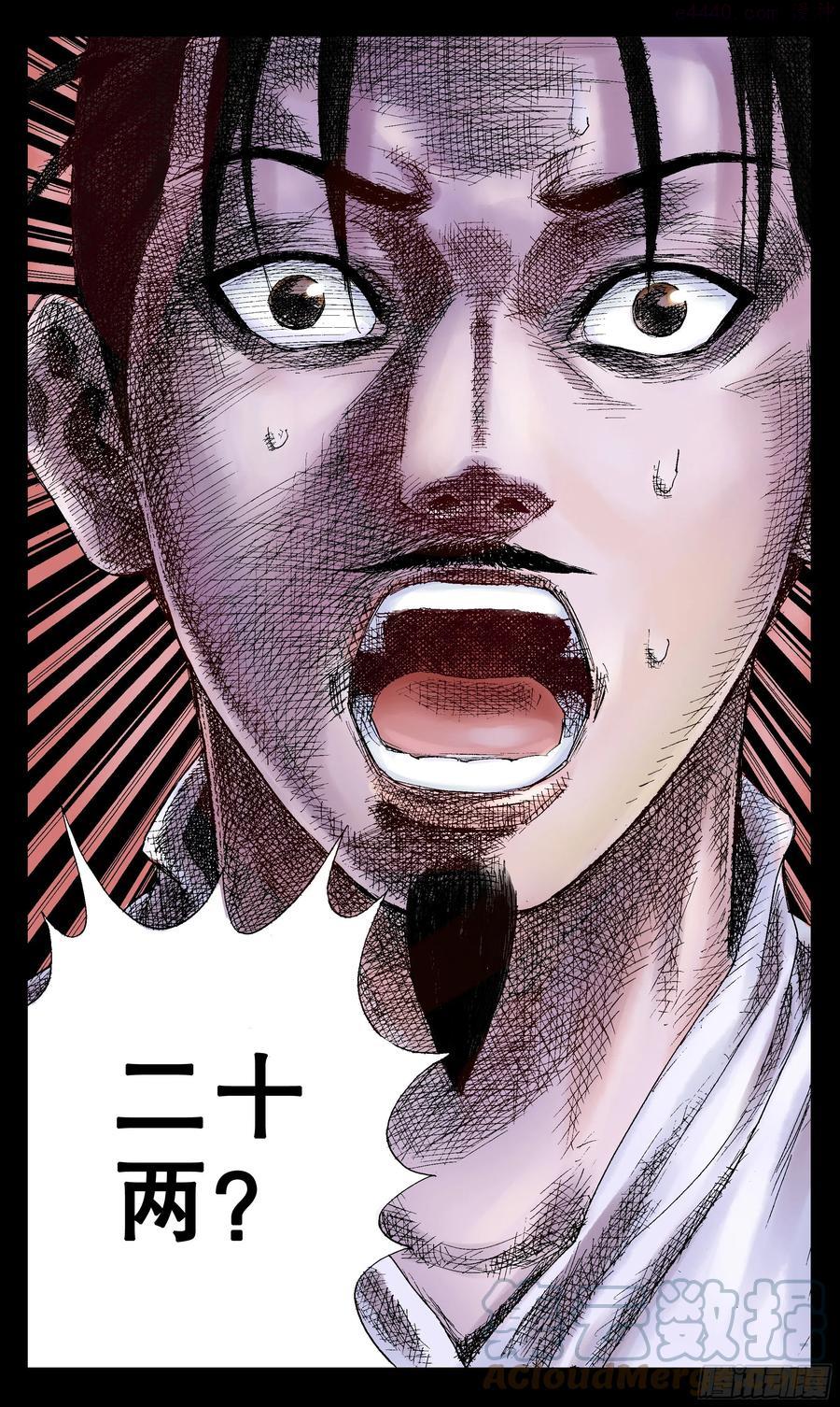 小阁老无弹窗全文免费阅读漫画,015 大叔的成长代价3图